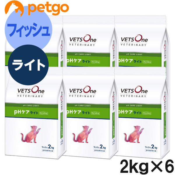 ベッツワン phケア ライト 猫用 フィッシュ 2kg×2袋 ベッツワンベテリナリー 猫用 pHケアライト フィッシュ 2kg×6袋