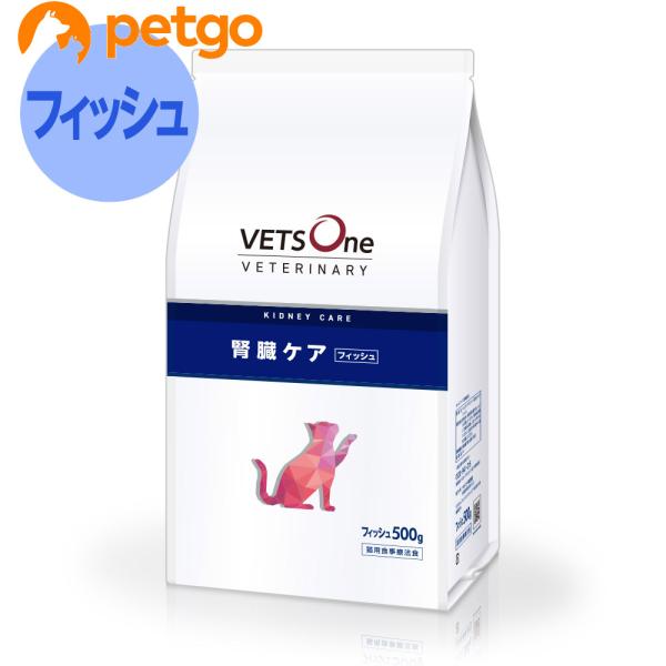 ベッツワンベテリナリー 猫用 腎臓ケア フィッシュ 500g