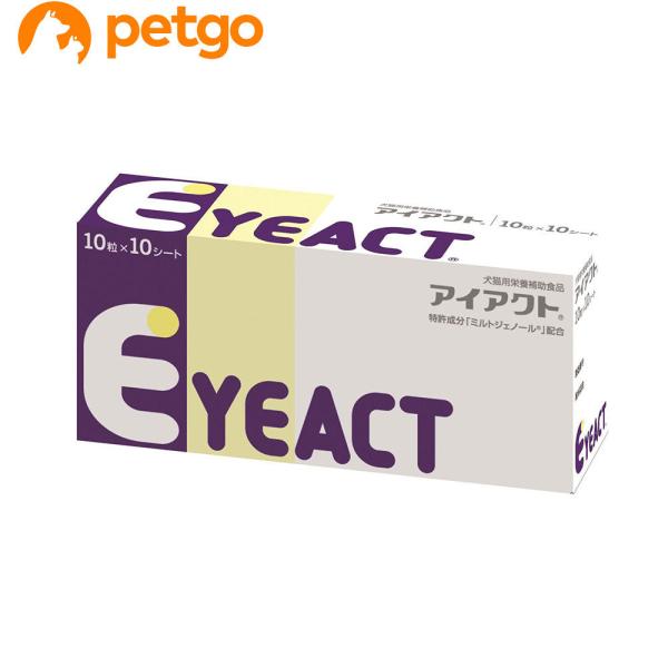 ●美味しく食べて犬猫の「眼」の健康をサポート〔アイアクトの特長〕1．特許成分「ミルトジェノール」配合。フランス海岸松樹皮エキスとビルベリーエキスを組み合わせた「ミルトジェノール」により眼の健康をサポートします。※ミルトジェノール（Mirto...