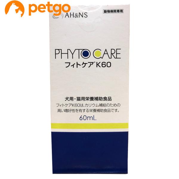 新品未開封　フィトケアK60　5箱　 犬・猫用　カリウム　腎臓 フィトケアK60 犬猫用 60mL【在庫限り】 : ペットゴー 2号館 ヤフー店