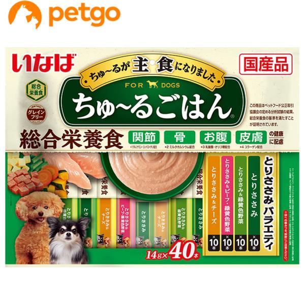 他サイト： いなば 犬用 ちゅ〜るごはん とりささみバラエティ 40本入りの商品画像