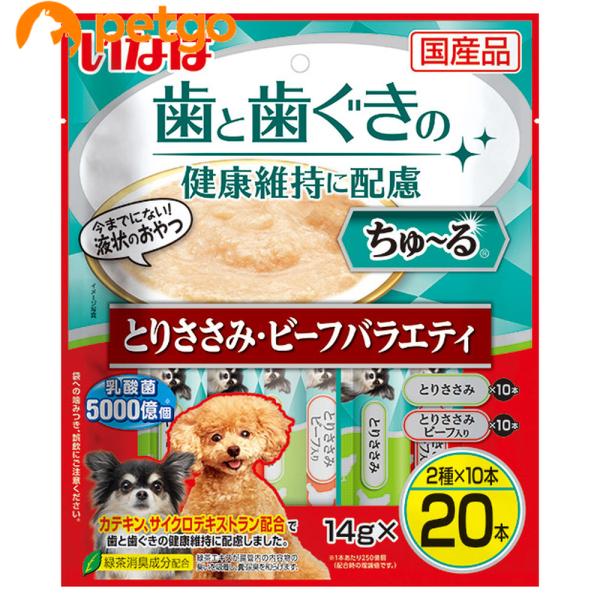 他サイト： いなば 犬用 ちゅ〜る 歯と歯ぐきの健康維持に配慮 とりささみ・ビーフバラエティ 14g×20本入りの商品画像
