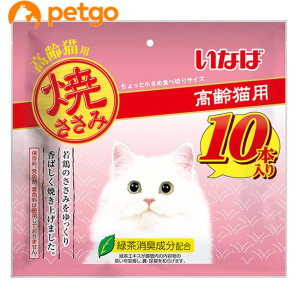 他サイト： いなば 焼ささみ 高齢猫用 10本入りの商品画像