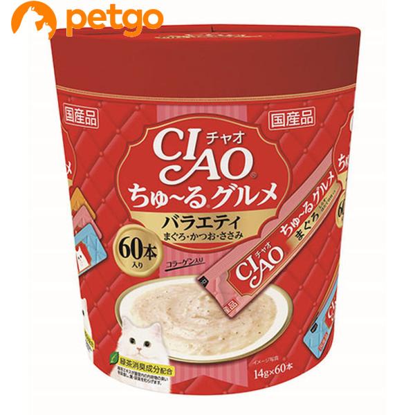 他サイト： CIAO(チャオ) ちゅ〜るグルメ バラエティ 60本入りの商品画像
