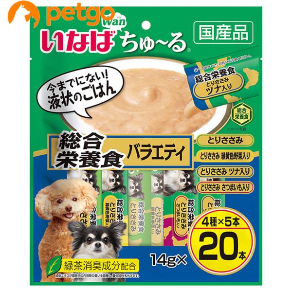 他サイト： いなば 犬用 ちゅ〜る 総合栄養食 バラエティ 20本入りの商品画像