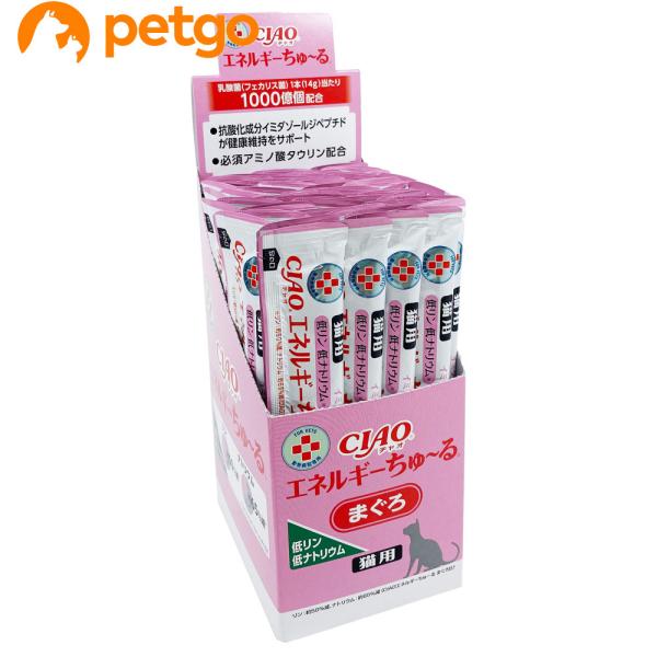 動物病院専用 CIAO(チャオ) 猫用 エネルギー ちゅ〜る 低リン低ナトリウム まぐろ 14g×50本入 :4901133780066:ペットゴー 2号館 ヤフー店 - 通販 - Yahoo!ショッピング 動物病院専用 CIAO(チャオ) 猫用 エネルギー ちゅ〜る 低リン低ナトリウム まぐろ 14g×50本入 :4901133780066:ペットゴー 2号館 ヤフー店 - 通販 - Yahoo!ショッピング