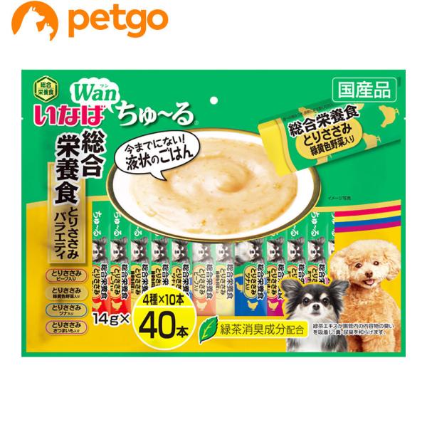 【コストコ】いなば　わんちゅ〜る　総合栄養食とりささみバラエティ　80本入