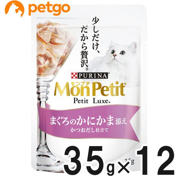 他サイト： モンプチ プチリュクス パウチ まぐろのかにかま添え 35g×12袋【まとめ買い】の商品画像