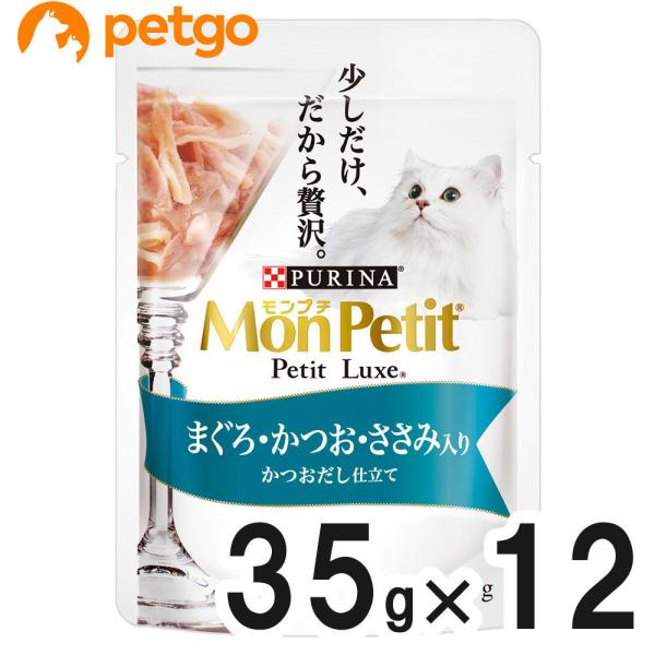 他サイト： モンプチ プチリュクス パウチ まぐろ＆かつお＆ささみ 35g×12袋【まとめ買い】の商品画像