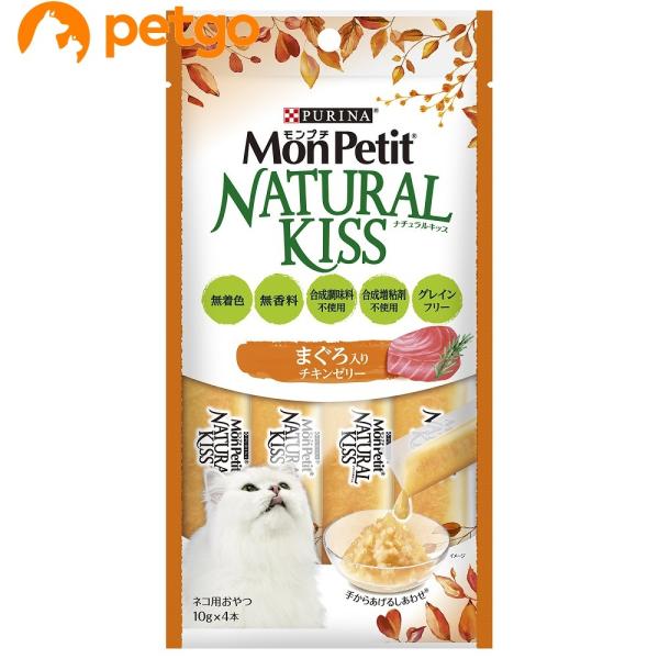 他サイト： モンプチ ナチュラルキッス まぐろ入りチキンゼリー 40gの商品画像