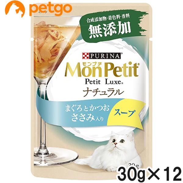 他サイト： モンプチ プチリュクスパウチ ナチュラル スープ 成猫 ささみ入りまぐろとかつお 30g×12袋【まとめ買い】の商品画像