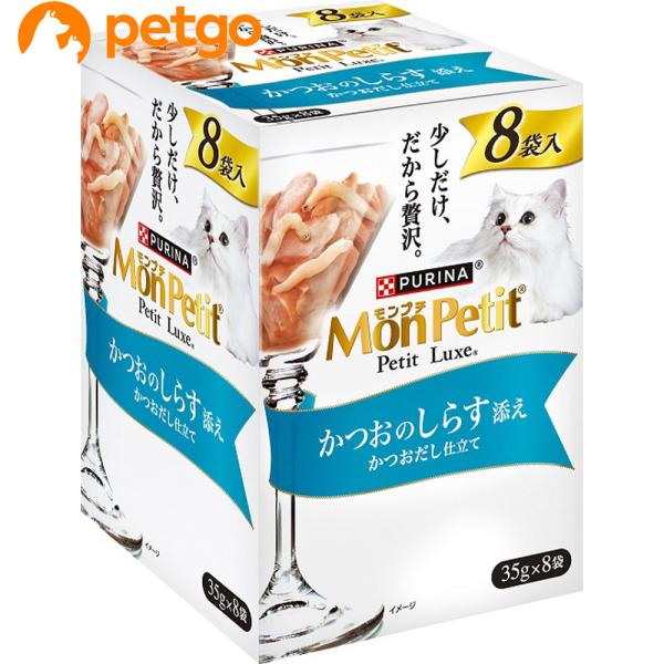 他サイト： モンプチ プチリュクス パウチ かつおのしらす添え 8Pの商品画像