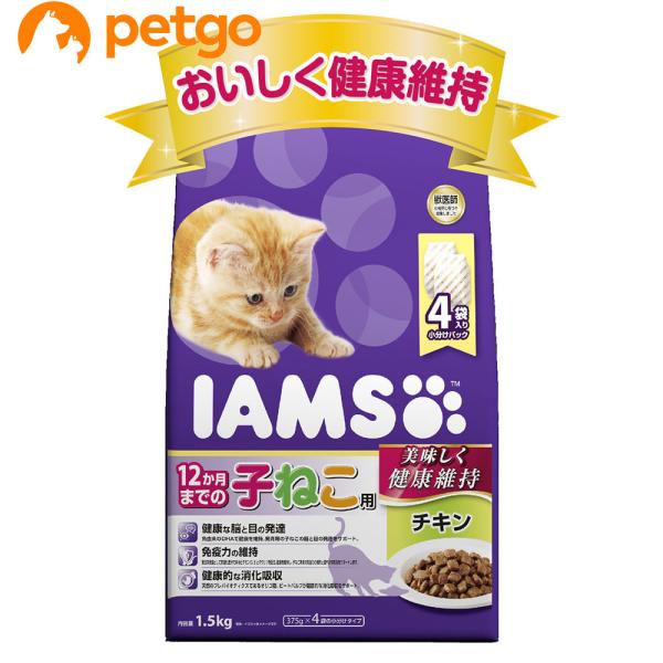 ACX 12܂ł̎q˂p `L 1.5kg