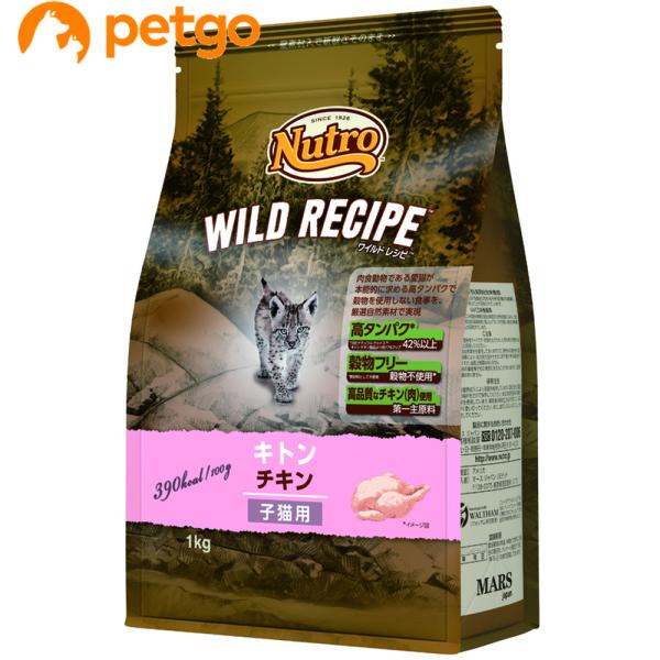 他サイト： ニュートロ ワイルドレシピ キャット キトン チキン 子猫用 1kgの商品画像