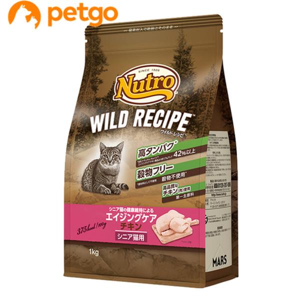 他サイト： ニュートロ ワイルドレシピ キャット エイジングケア チキン シニア猫用 1kgの商品画像