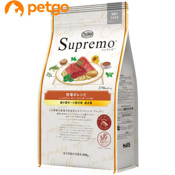 ●シュプレモ牧場のレシピは、ビーフのおいしさを引き出し贅沢に感じられるよう、高品質なビーフ、ポテト、ホウレン草、パセリを中心とする13種類の厳選自然素材をホリスティックにブレンドしました。<br><br>●生後8ヶ月齢以上