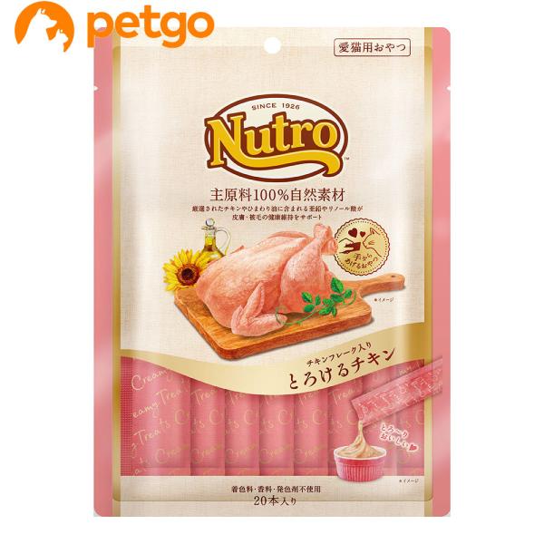 他サイト： ニュートロ とろけるチキン 20本入りの商品画像