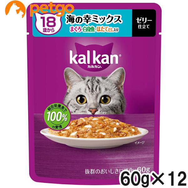 他サイト： カルカン パウチ 18歳から 海の幸ミックス まぐろ・白身魚・ほたてだし入り 60g×12袋【まとめ買い】の商品画像