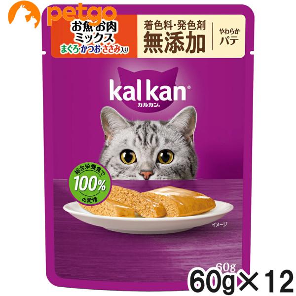 他サイト： カルカン パウチ やわらかパテ お魚・お肉ミックス まぐろ・かつお・ささみ入り 着色料・発色剤 無添加 60g×12袋【まとめ買い】の商品画像