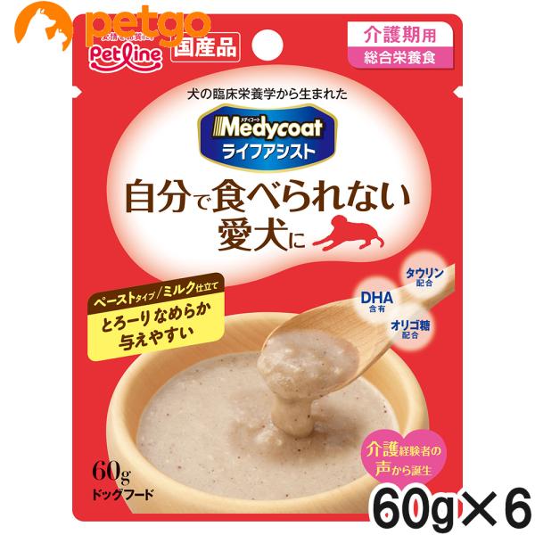 他サイト： メディコート ライフアシスト ウェット 介護期用 ペーストタイプ ミルク仕立て 60g×6袋【まとめ買い】の商品画像
