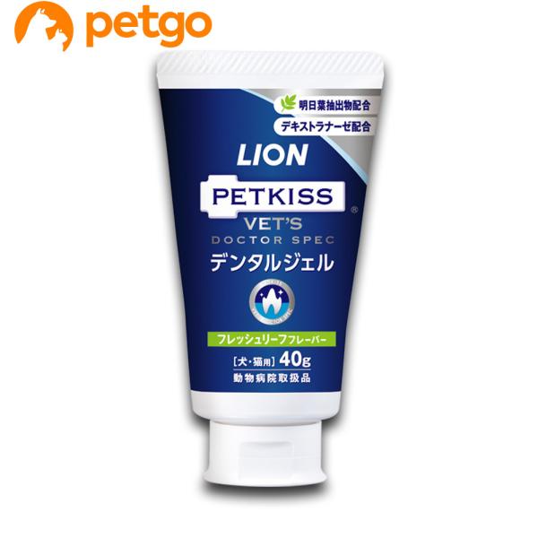 他サイト： ベッツドクタースペック 犬猫用 デンタルジェル フレッシュリーフフレーバー 40gの商品画像