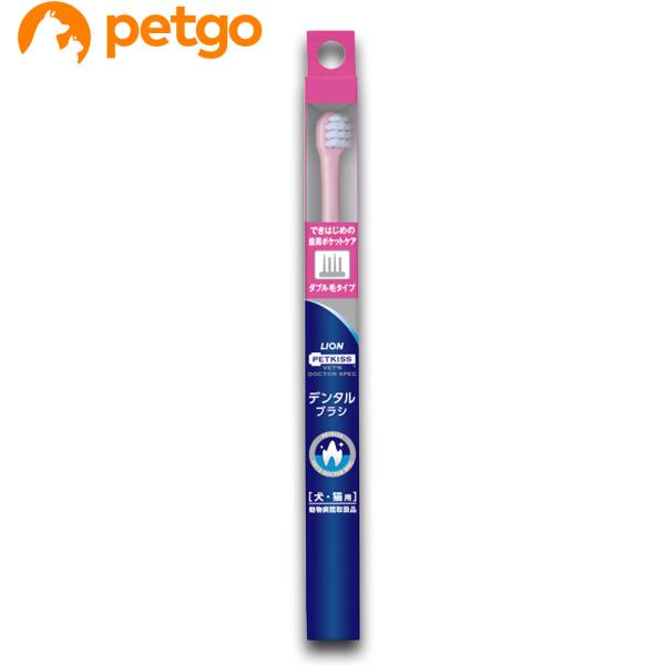 他サイト： ベッツドクタースペック デンタルブラシ ダブル毛タイプ 犬猫用 1本入の商品画像