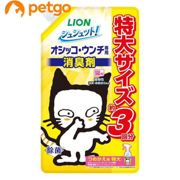 他サイト： シュシュット オシッコ・ウンチ専用 消臭＆除菌 猫用 つめかえ用特大 720mLの商品画像