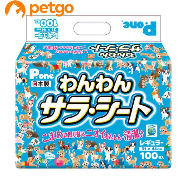 P.one(s[)  TEV[g M[ 100