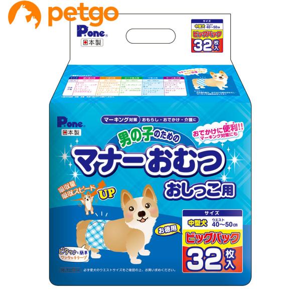 P.one(s[) j̎q̂߂̃}i[ނ p rbOpbN ^ 32