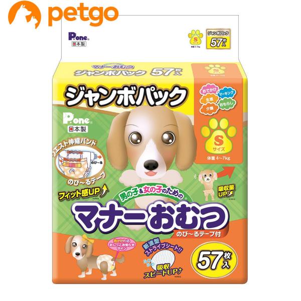 P.one(s[) j̎q̎q̂߂̃}i[ނ ̂с`e[vt W{pbN STCY 57