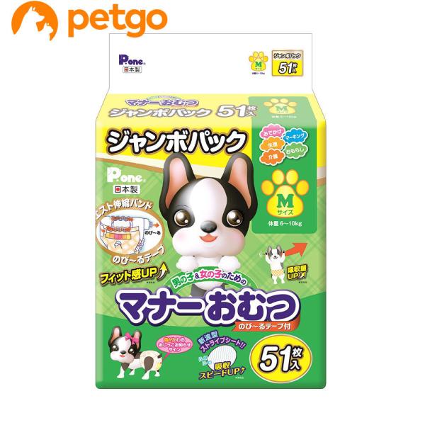 P.one(s[) j̎q̎q̂߂̃}i[ނ ̂с`e[vt W{pbN MTCY 51