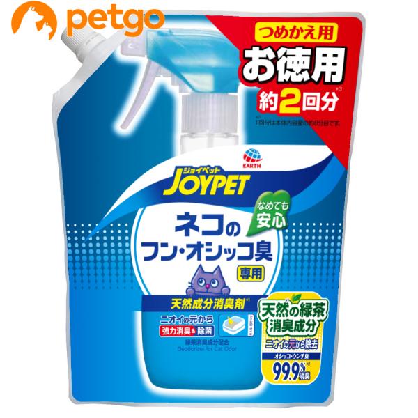 ●　天然の緑茶消臭成分※が、ペット特有の気になるオシッコやウンチ臭を元から強力に消臭します。●　なめても安心。●　除菌成分配合なので、システムトイレにも効果的。（全ての菌を除菌するわけではありません）●　清涼感のある緑の香り。●　猫砂にも使...