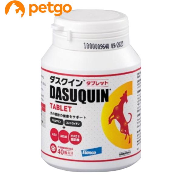 「関節軟骨成分」と「健康維持成分」。2つの視点から犬の関節の健康維持をしっかりサポートします。●米国ニュートラマックス・ラボラトリーズ社が科学的エビデンスに基づき開発した成分、FCHG49グルコサミン塩酸塩、TRH122コンドロイチン硫酸ナ...