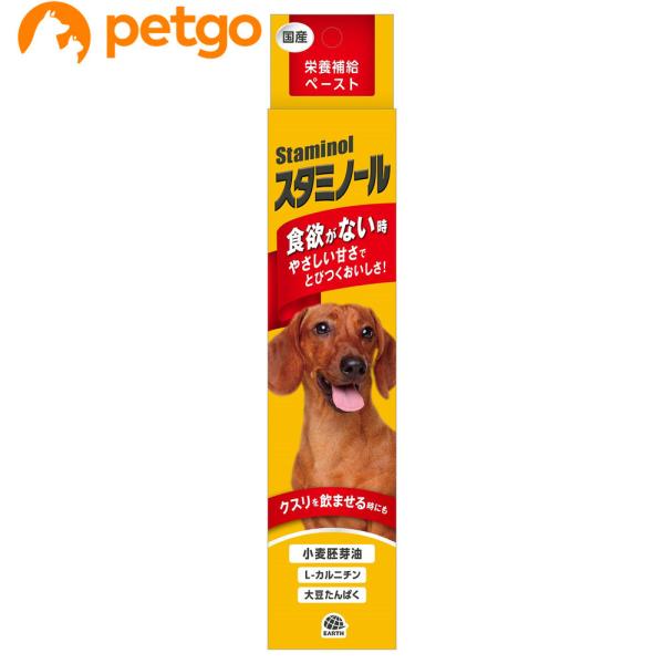 他サイト： スタミノール 食欲がないときに 100gの商品画像