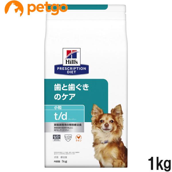 他サイト： ヒルズ 食事療法食 犬用 t/d 歯と歯ぐきのケア ドライ 小粒 1kgの商品画像