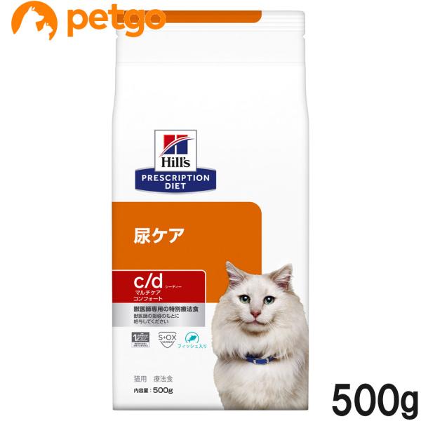 他サイト： ヒルズ 食事療法食 猫用 c/d シーディー マルチケア 尿ケア コンフォート フィッシュ入り ドライ 500gの商品画像