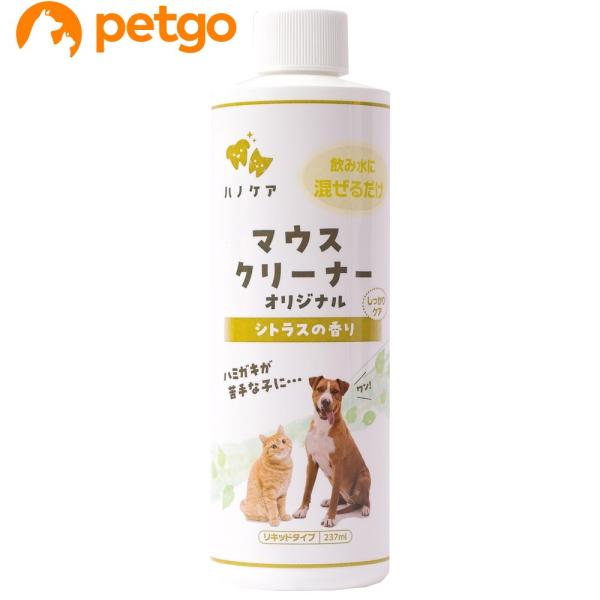 ハノケア マウスクリーナー 237mL : ペットゴー 3号館 ヤフー店 - 通販