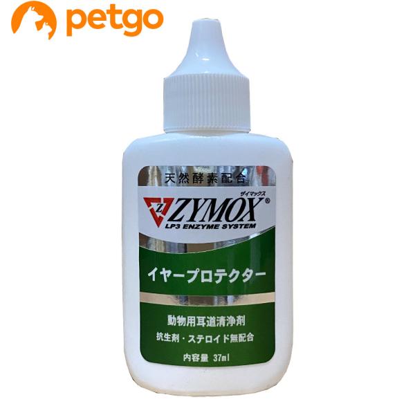 【あすつく】【ZYMOX ザイマックス イヤープロテクター 37mL×１個】犬猫【 PKBジャパン】（ザイマックスイヤープロテクター）