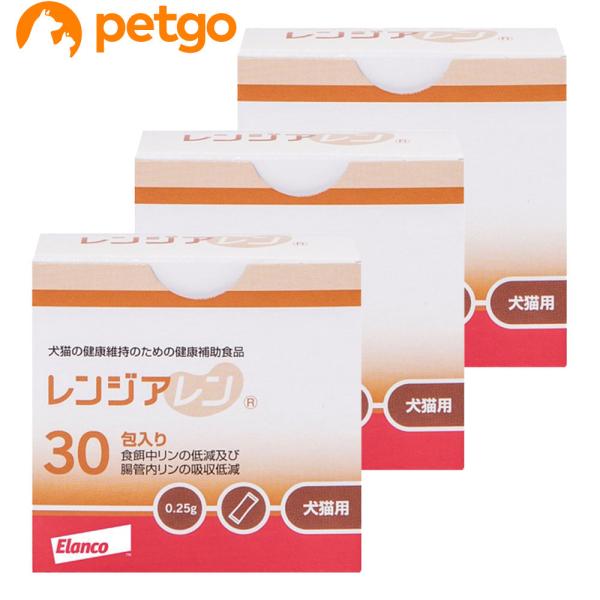 犬猫用　レンジアレン　3箱 3個セット】レンジアレン 犬猫用 30包入り【在庫限り】 : ペットゴー 3