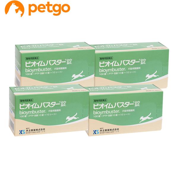 必ず製品の添付文書をよく読み用法用量を守って正しくご使用ください。セットでの販売の商品になります。単品での返品は一切お受けしておりません。あらかじめご了承ください。整腸作用のある有胞子性乳酸菌と総合消化酵素パンクレアチンを配合した製品で、食...