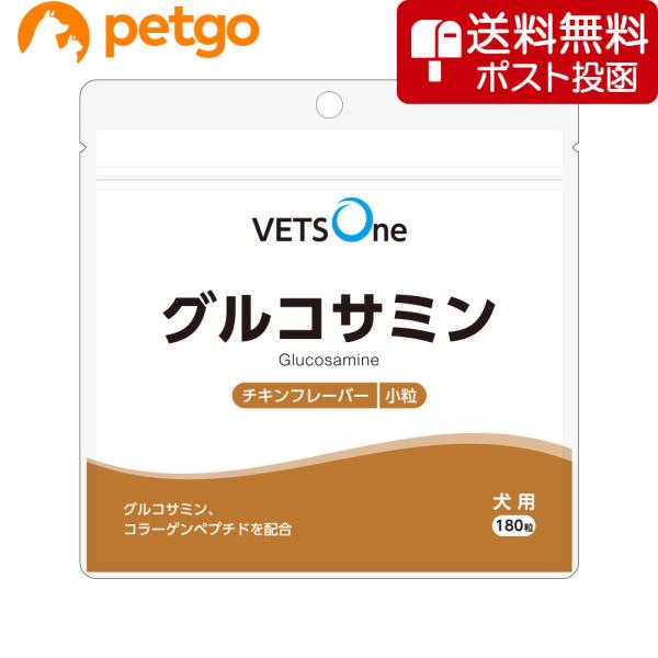 他サイト： 【ネコポス(同梱不可)】ベッツワン グルコサミン チキンフレーバー 犬用 小粒 180粒の商品画像
