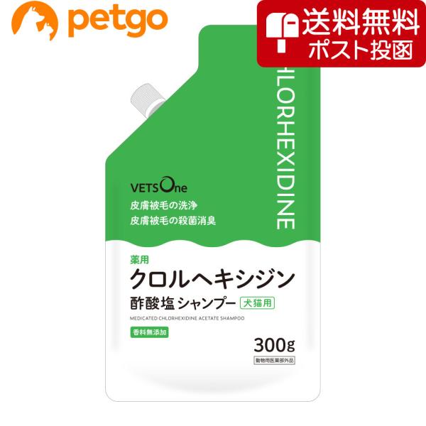 他サイト： 【ネコポス(同梱不可)】ベッツワン 薬用クロルヘキシジン酢酸塩シャンプー 犬猫用 300g（動物用医薬部外品）の商品画像