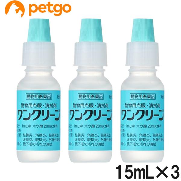 セット販売のため単品での返品は一切お受けしておりません。予めご了承ください。必ず製品の添付文書をよく読み用法用量を守って正しくご使用ください。このお薬は目にいる菌を穏やかに殺菌することで、結膜炎、角膜炎、結膜充血、涙腺炎、眼瞼炎、外傷性眼炎...