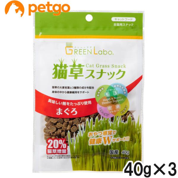 他サイト： エイムクリエイツ 猫草スナックまぐろ味 40g×3個【まとめ買い】の商品画像