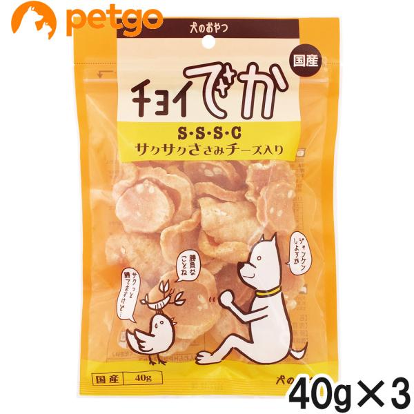 他サイト： チョイでか S・S・S・C サクサクささみチーズ入り 40g×3個【まとめ買い】の商品画像