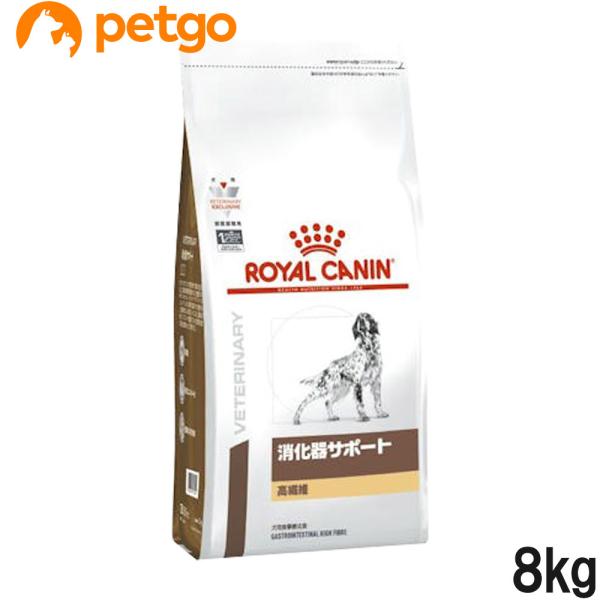  CANIN 犬用食事療法食8キロ ロイヤルカナン（ROYAL CANIN） 食事療法食 犬用 消化器サポート 高
