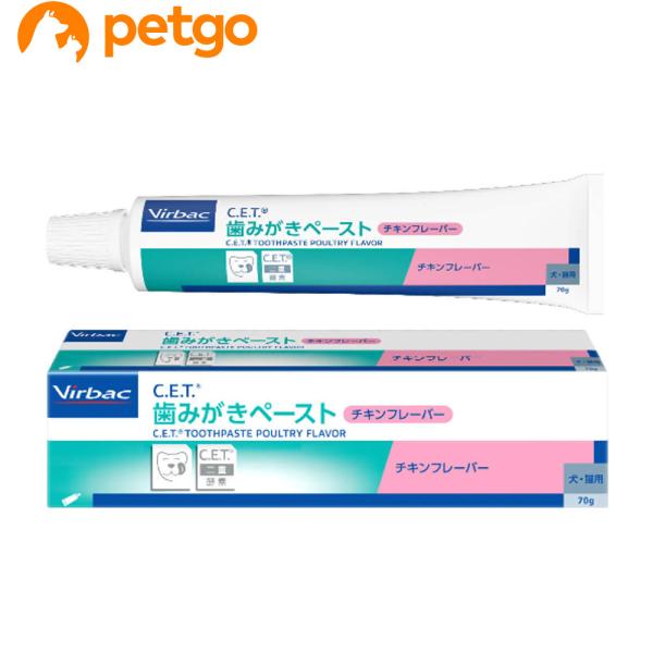 ビルバック C.E.T.犬猫用歯みがきペースト（チキンフレーバー）70g