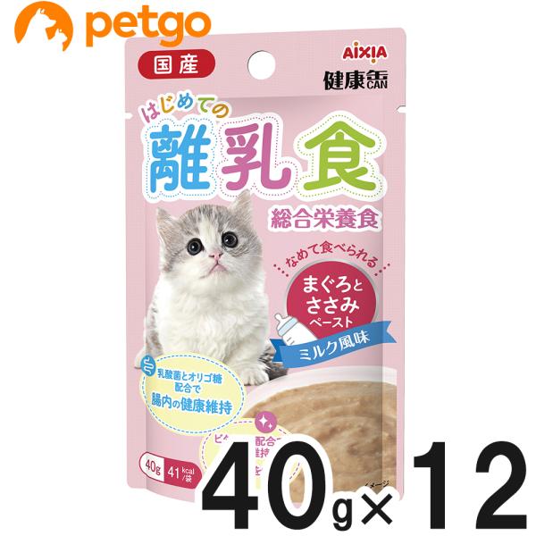 他サイト： 国産 健康缶パウチ ケアフード離乳食 40g×12袋【まとめ買い】の商品画像