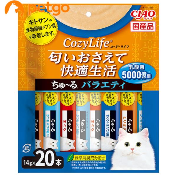 他サイト： CIAO(チャオ) ちゅ〜る CozyLife バラエティ 20本入りの商品画像