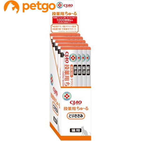 他サイト： 動物病院専用 CIAO（チャオ）猫用 ちゅ〜る 投薬用 とりささみ 12g×20本入の商品画像